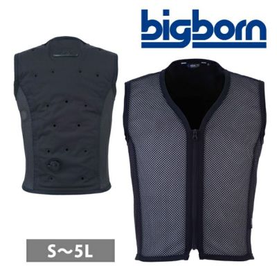 EL ビッグボーン 水冷ベスト 作業着 AQUA TEC アクアウォーターベスト AT401