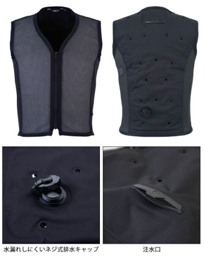 5L ビッグボーン 水冷ベスト 作業着 AQUA TEC アクアウォーターベスト AT401