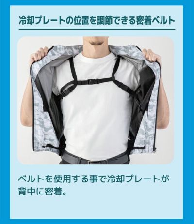 F～3L ビッグボーン 空調作業服 作業着 冷蔵服3 TH603