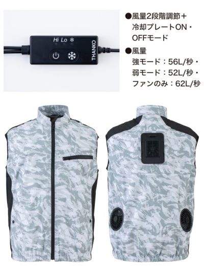 F～3L ビッグボーン 空調作業服 作業着 冷蔵服3 TH603