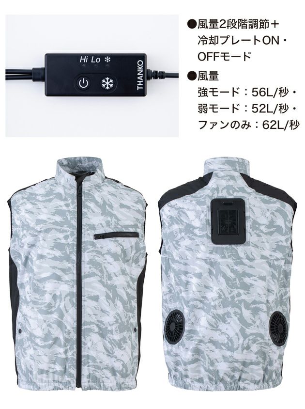 F～3L ビッグボーン 空調作業服 作業着 冷蔵服3 TH603