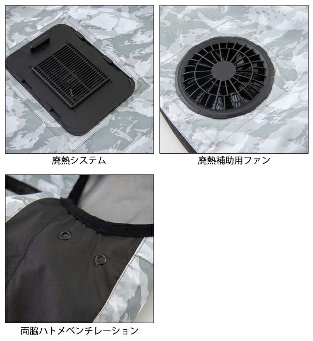 F～3L ビッグボーン 空調作業服 作業着 冷蔵服3 TH603