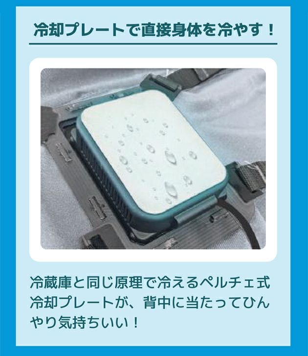 5L ビッグボーン 空調作業服 作業着 冷蔵服3 TH603