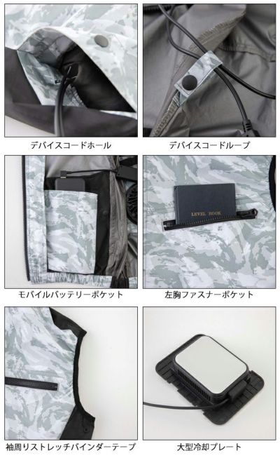 5L ビッグボーン 空調作業服 作業着 冷蔵服3 TH603