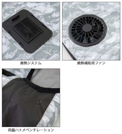 5L ビッグボーン 空調作業服 作業着 冷蔵服3 TH603