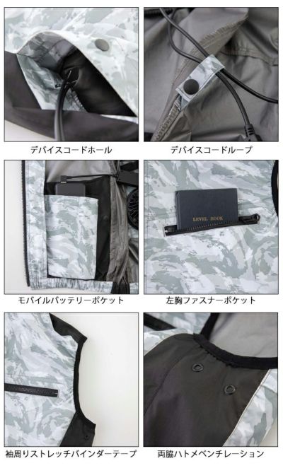 F～3L ビッグボーン 空調作業服 作業着 冷蔵服用ベスト単品 TH603N