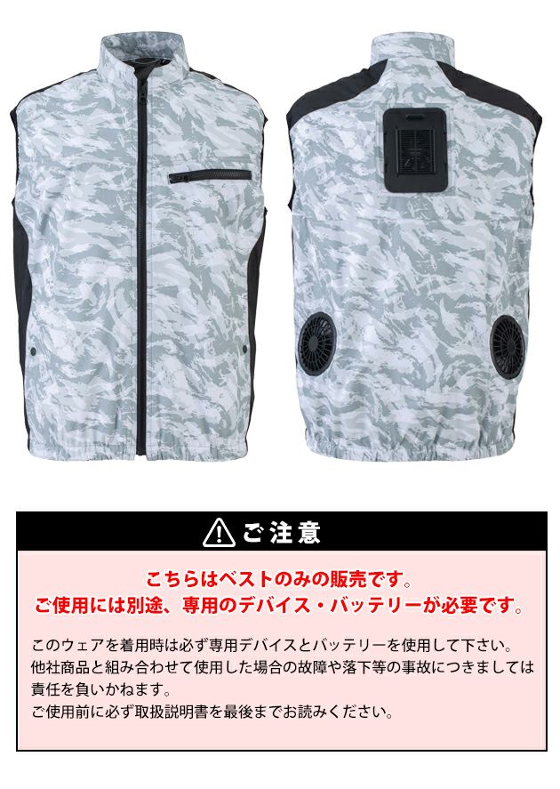 5L ビッグボーン 空調作業服 作業着 冷蔵服用ベスト単品 TH603N
