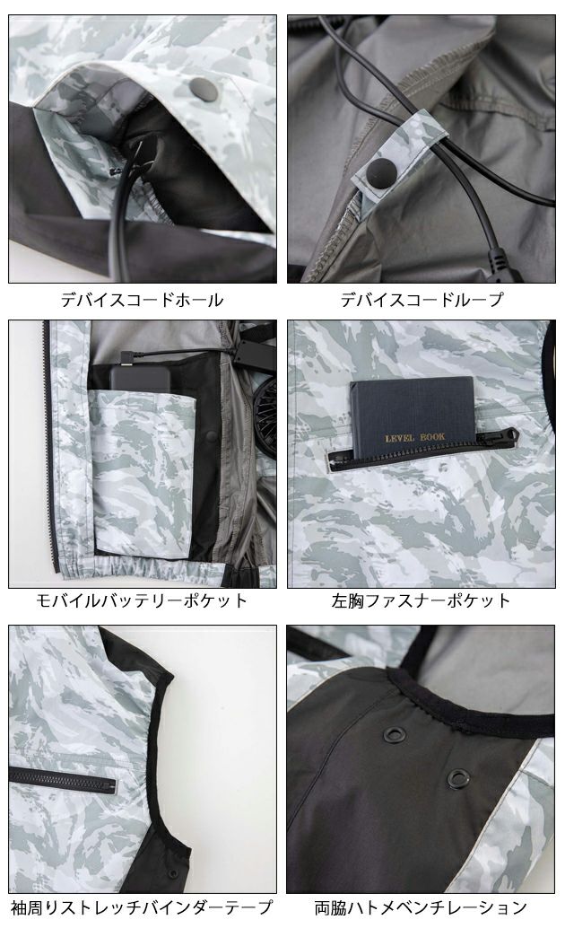 5L ビッグボーン 空調作業服 作業着 冷蔵服用ベスト単品 TH603N