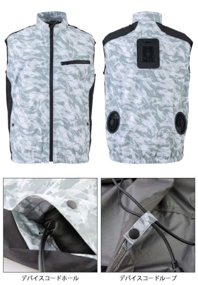 F～3L ビッグボーン 空調作業服 作業着 冷蔵服3モバイルバッテリーフルセット TH603SET