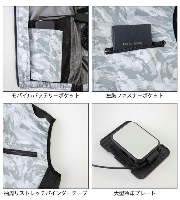 F～3L ビッグボーン 空調作業服 作業着 冷蔵服3モバイルバッテリーフルセット TH603SET