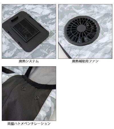 F～3L ビッグボーン 空調作業服 作業着 冷蔵服3モバイルバッテリーフルセット TH603SET