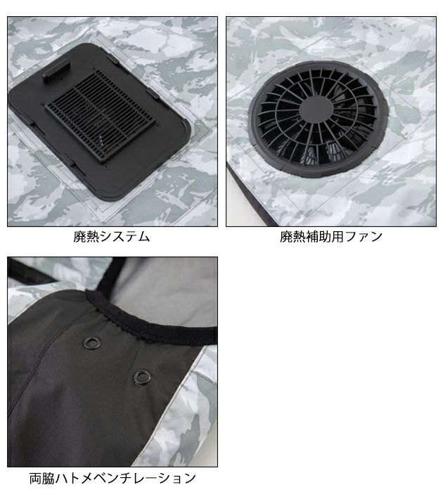 F～3L ビッグボーン 空調作業服 作業着 冷蔵服3モバイルバッテリーフルセット TH603SET