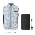 F～3L ビッグボーン 空調作業服 作業着 冷蔵服3モバイルバッテリーフルセット TH603SET