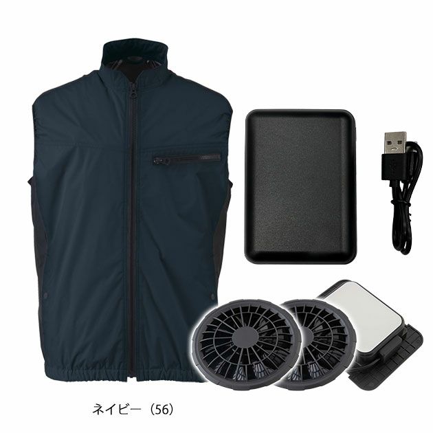 F～3L ビッグボーン 空調作業服 作業着 冷蔵服3モバイルバッテリーフルセット TH603SET