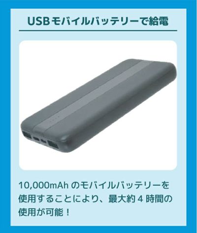 5L ビッグボーン 空調作業服 作業着 冷蔵服3モバイルバッテリーフルセット TH603SET