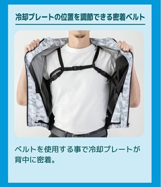 5L ビッグボーン 空調作業服 作業着 冷蔵服3モバイルバッテリーフルセット TH603SET