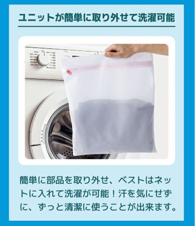 5L ビッグボーン 空調作業服 作業着 冷蔵服3モバイルバッテリーフルセット TH603SET