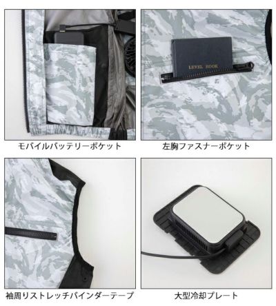 5L ビッグボーン 空調作業服 作業着 冷蔵服3モバイルバッテリーフルセット TH603SET