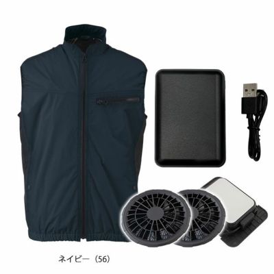 5L ビッグボーン 空調作業服 作業着 冷蔵服3モバイルバッテリーフルセット TH603SET