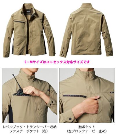 S～3L BURTLE バートル 春夏作業服 作業着 ジャケット（ユニセックス） 9701