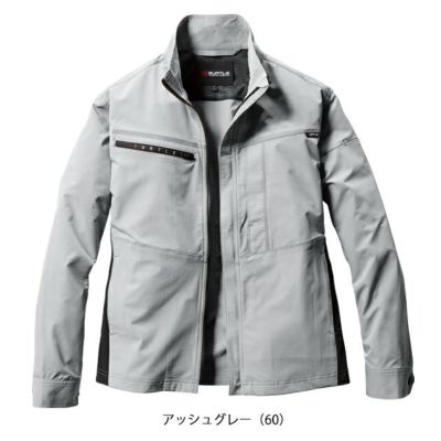 S～3L BURTLE バートル 春夏作業服 作業着 ジャケット（ユニセックス） 9701