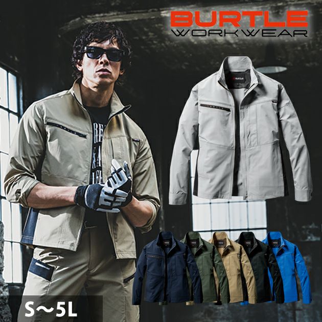 4L～5L BURTLE バートル 春夏作業服 作業着 ジャケット（ユニセックス） 9701
