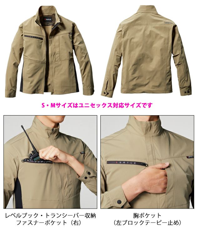 4L～5L BURTLE バートル 春夏作業服 作業着 ジャケット（ユニセックス） 9701