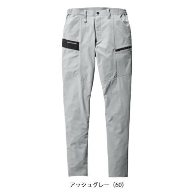 S～3L BURTLE バートル 春夏作業服 作業着 カーゴパンツ（ユニセックス） 9702