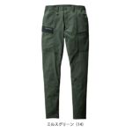 S～3L BURTLE バートル 春夏作業服 作業着 カーゴパンツ（ユニセックス） 9702