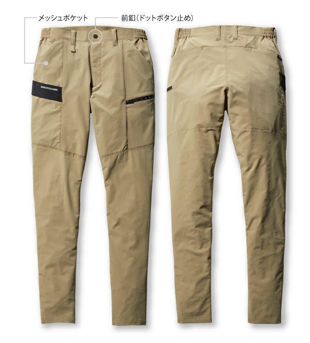 4L～6L BURTLE バートル 春夏作業服 作業着 カーゴパンツ（ユニセックス） 9702