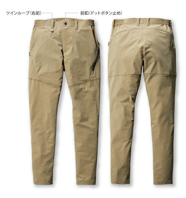 S～3L BURTLE バートル 春夏作業服 作業着 パンツ（ユニセックス） 9703