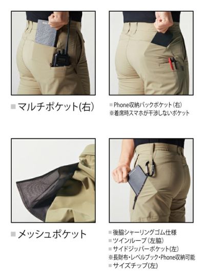 S～3L BURTLE バートル 春夏作業服 作業着 パンツ（ユニセックス） 9703