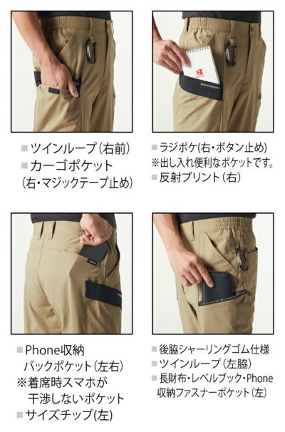 S～3L BURTLE バートル 春夏作業服 作業着 ショートカーゴパンツ（ユニセックス） 9707