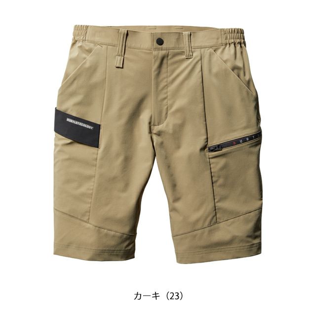 S～3L BURTLE バートル 春夏作業服 作業着 ショートカーゴパンツ（ユニセックス） 9707