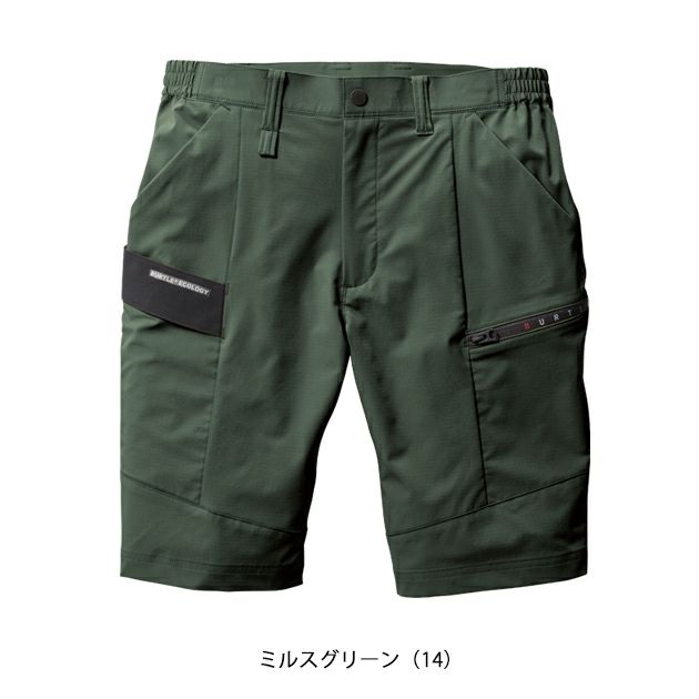 S～3L BURTLE バートル 春夏作業服 作業着 ショートカーゴパンツ（ユニセックス） 9707