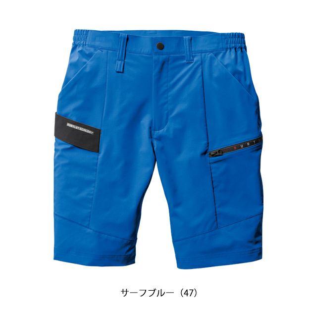 S～3L BURTLE バートル 春夏作業服 作業着 ショートカーゴパンツ（ユニセックス） 9707