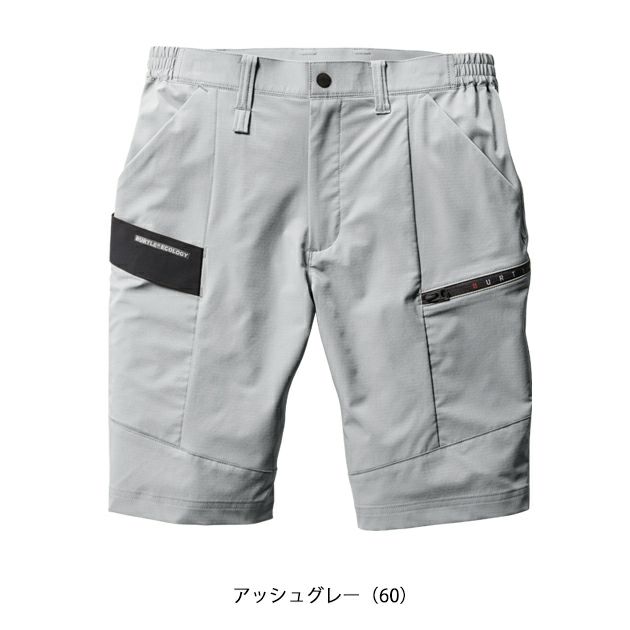 4L～6L BURTLE バートル 春夏作業服 作業着 ショートカーゴパンツ（ユニセックス） 9707