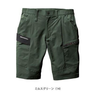 4L～6L BURTLE バートル 春夏作業服 作業着 ショートカーゴパンツ（ユニセックス） 9707