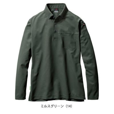 S～4L BURTLE バートル 春夏作業服 作業着 長袖BDシャツ（ユニセックス） 715