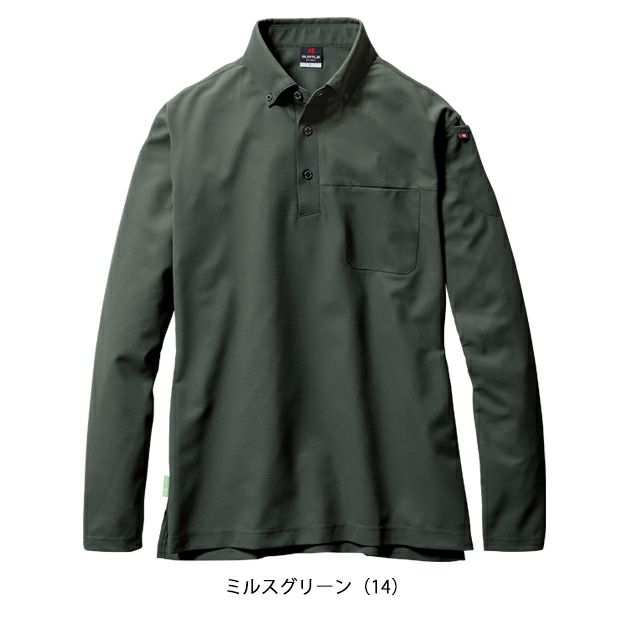 S～4L BURTLE バートル 春夏作業服 作業着 長袖BDシャツ（ユニセックス） 715