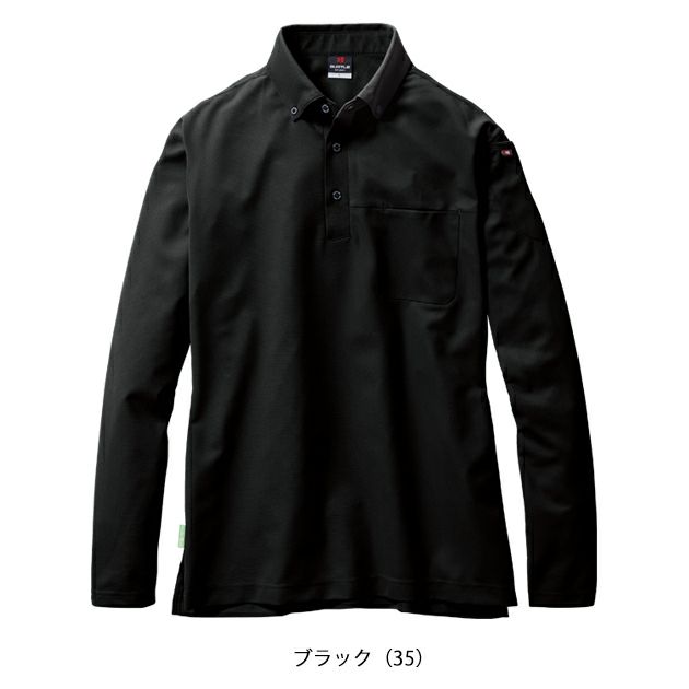 S～4L BURTLE バートル 春夏作業服 作業着 長袖BDシャツ（ユニセックス） 715