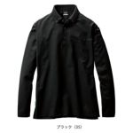 S～4L BURTLE バートル 春夏作業服 作業着 長袖BDシャツ（ユニセックス） 715