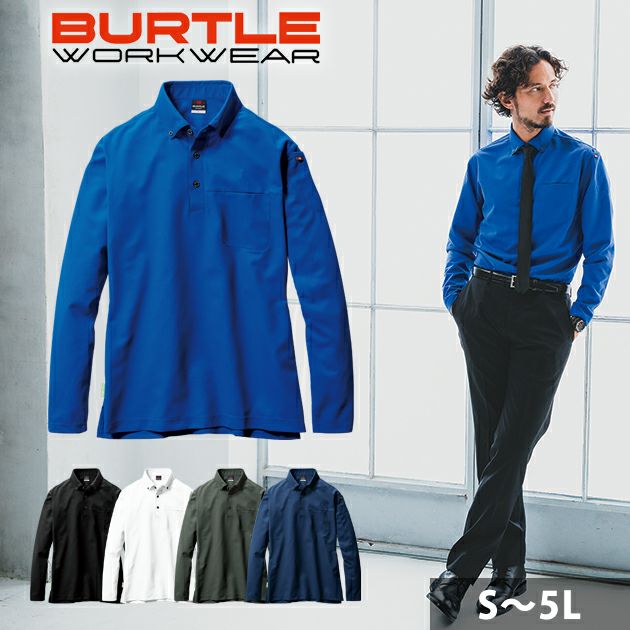 5L BURTLE バートル 春夏作業服 作業着 長袖BDシャツ（ユニセックス） 715