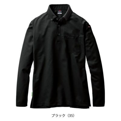 5L BURTLE バートル 春夏作業服 作業着 長袖BDシャツ（ユニセックス） 715