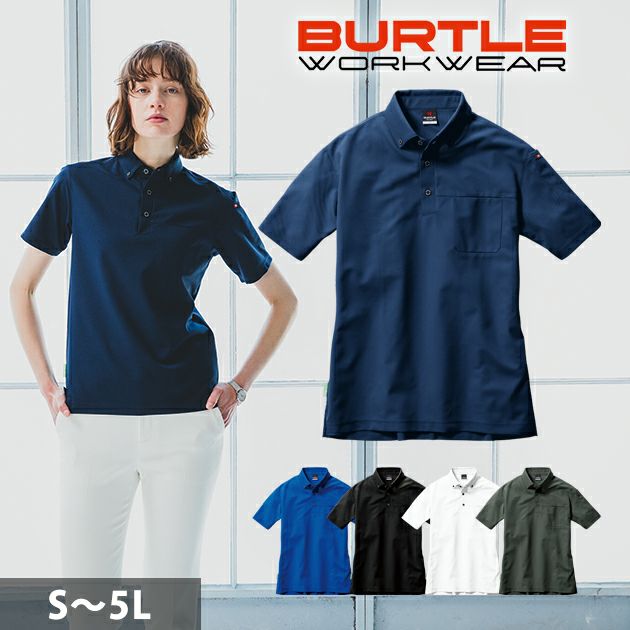 S～4L BURTLE バートル 春夏作業服 作業着 半袖BDシャツ（ユニセックス） 717