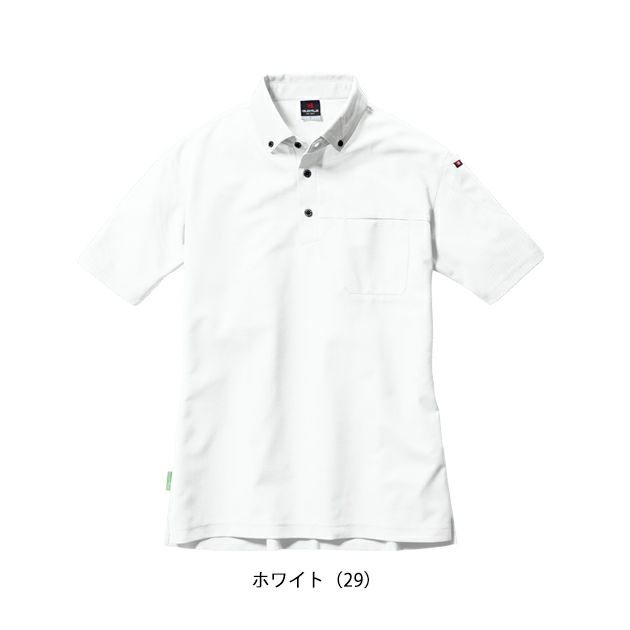 S～4L BURTLE バートル 春夏作業服 作業着 半袖BDシャツ（ユニセックス） 717