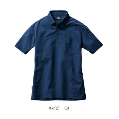 S～4L BURTLE バートル 春夏作業服 作業着 半袖BDシャツ（ユニセックス） 717