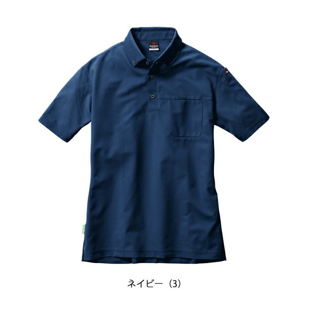 S～4L BURTLE バートル 春夏作業服 作業着 半袖BDシャツ（ユニセックス） 717