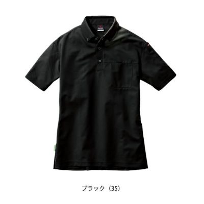 S～4L BURTLE バートル 春夏作業服 作業着 半袖BDシャツ（ユニセックス） 717
