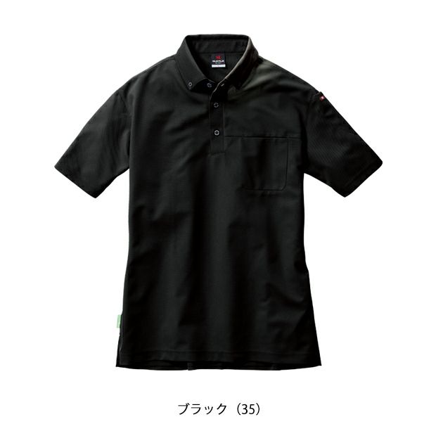 S～4L BURTLE バートル 春夏作業服 作業着 半袖BDシャツ（ユニセックス） 717
